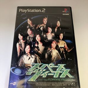 スペースヴィーナス PS2