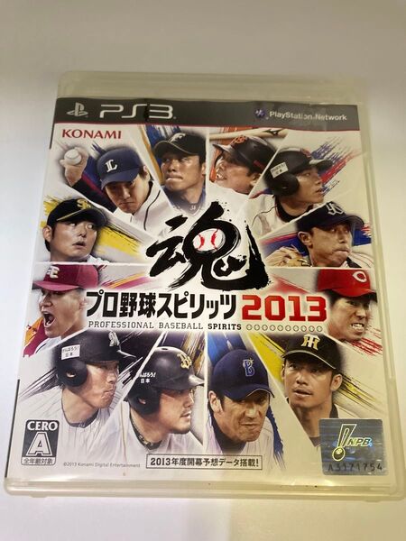 PS3 プロ野球スピリッツ2013