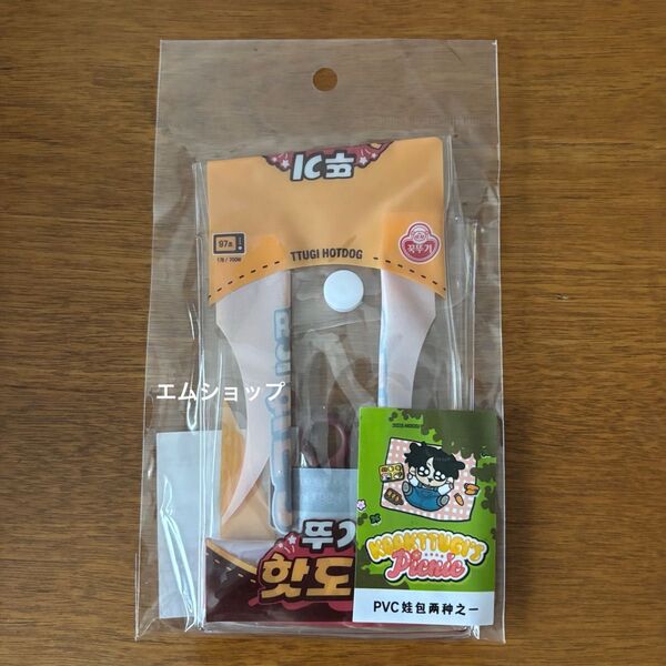 モックニム ポップアップ グクトゥギ ぬいぐるみポーチ