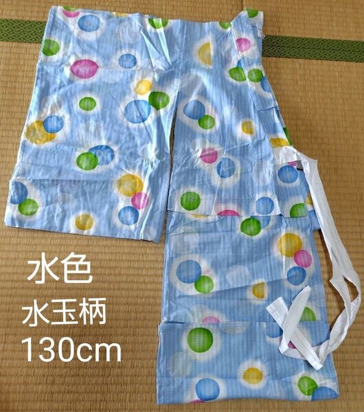 浴衣 ゆかた 子供用 130 水色 幼稚園保育園 小学生 泡柄 夏祭り
