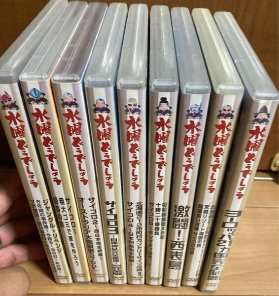 水曜どうでしょう DVD 9作セット