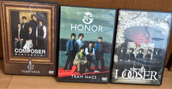 TEAM NACS DVD 3枚セット