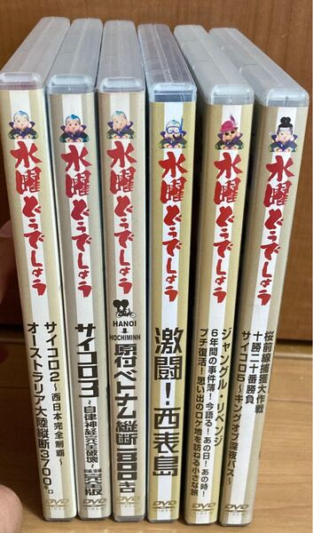 水曜どうでしょう DVD6作セット