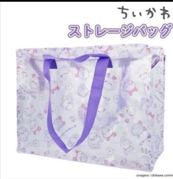 ちいかわ しまむら ストレージバッグ エコバッグ 買い物 ランドリー ちいかわ かにちゃん モモンガ うさぎ 収納 粧美堂