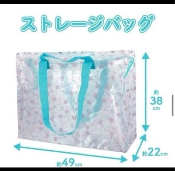 ちいかわ しまむら ストレージバッグ エコバッグ 買い物 ランドリー モモンガ かにちゃん 収納 粧美堂