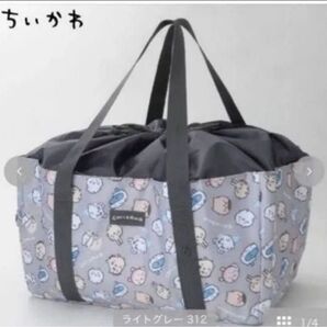 ちいかわ 保冷バッグ エコバッグ グレー 灰色 ちいかわ しまむら ハチワレ うさぎ モモンガ かにちゃん 栗まんじゅう