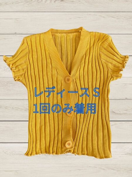 新品同様 夏色リブカーディガン フリル袖 イエロー S カーディガン トップス 半袖 半袖ニット 黄色 ショート丈 ボタン 韓国