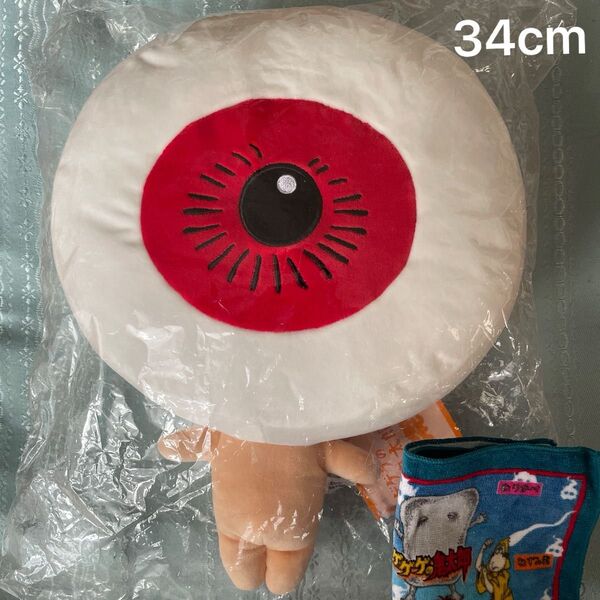 ゲゲゲの鬼太郎 プチもっちり 目玉のおやじ ぬいぐるみ ミニタオル1枚付き