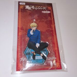 東京リベンジャーズ アクリルスタンド 松野千冬