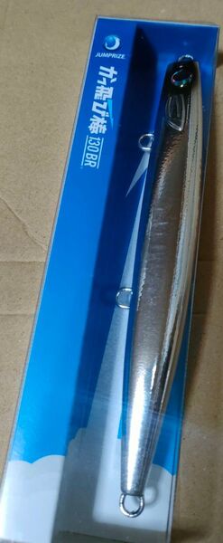 かっ飛び棒 130BR ジャンプライズ 超フルメッキ