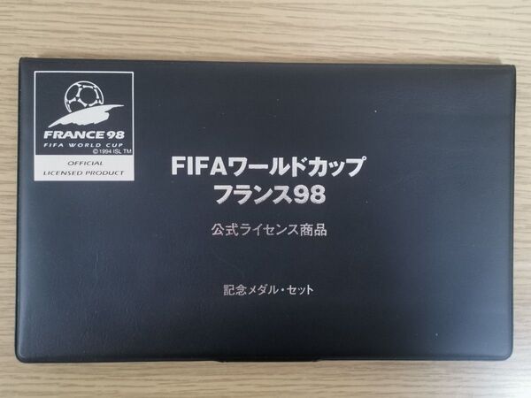 FIFAワールドカップ フランス 98公式ライセンス商品 記念メダルセット 純金仕上げ純銀メダル silver 純銀