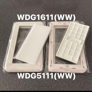 東芝ライテックスイッチカバー WDG1611 WDG5111 各2枚