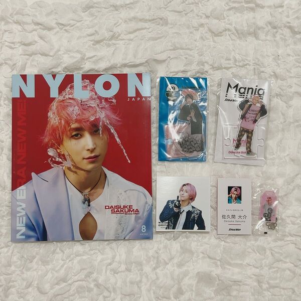 SnowMan 佐久間大介 アクスタ ましかくフォト 特典カード 雑誌 グッズセット