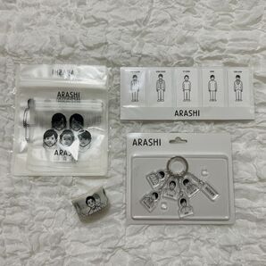 嵐グッズ 嵐 嵐を旅する展覧会 アクリルチェーン マスキングテープ Noritake コラボ