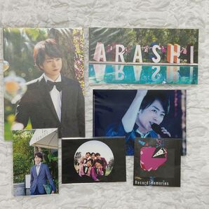 嵐