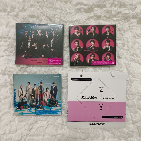 【未開封】SnowMan LOVE TRIGGER/We'll go together 3形態 CD カレンダー 特典 スノカレ