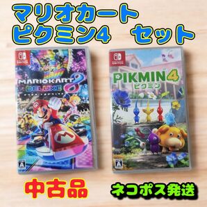 マリオカート8デラックス ピクミン4 2本セット