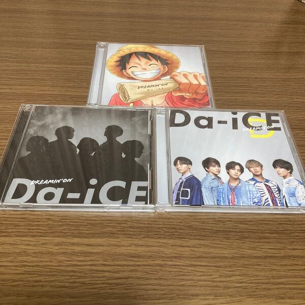 Da-iCE DREAMIN'ON CD3形態セット DVD付 初回限定A 初回限定B 通常版