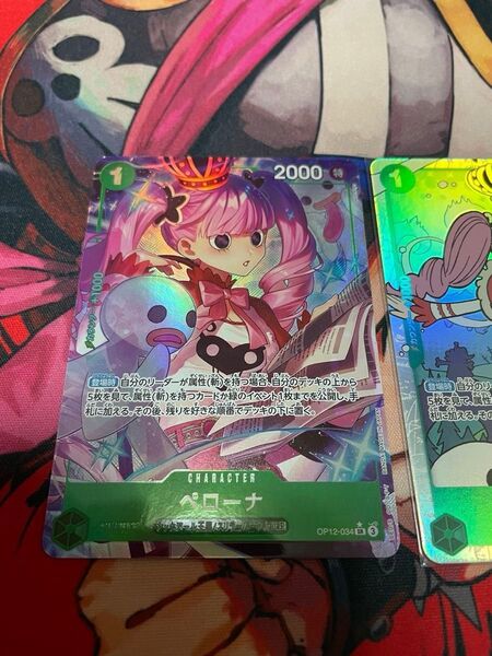 ワンピースカード 師弟の絆 ペローナ SR パラレル