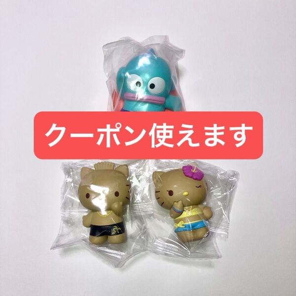 みんなでバカンス キティ ダニエル みんなでプール ハンギョドン