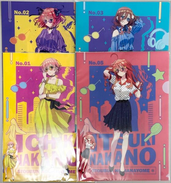きゃらっとくじ 五等分の花嫁 Vivid City Rhythm D賞 クリアファイル&ステッカーセット 一花 二乃 三玖 五月