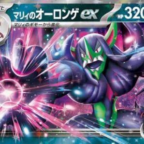 構築済みデッキ ポケモンカードゲーム ジムバトル シティリーグ 優勝デッキ マリィのオーロンゲexデッキ シークレットボックス
