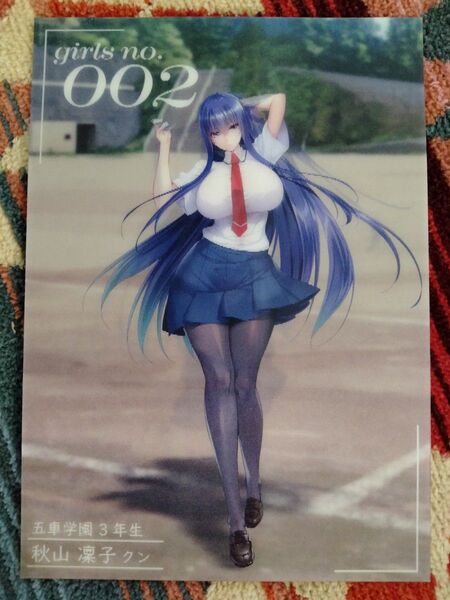 コミケ104 C104 lilith 対魔忍RPGX レンチキュラーカード 3Dカード~五車町スナップ~ 秋山 凛子 C105