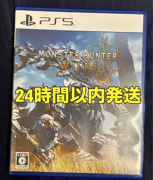 【PS5】 モンスターハンターワイルズ