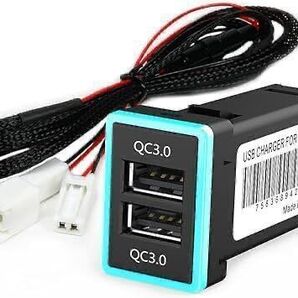 【QC3.0対応】トヨタ車専用 USBカーチャージャー スイッチホール一体型Aタイプ/アイスブルーLED