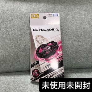 ★ベイブレードX マンモスタスク2-80E メタルコート:ブラック/アプリイベント限定◆Ss