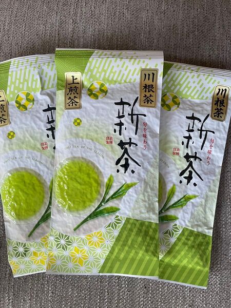 新茶 静岡 川根茶 浅蒸 上煎茶 低農薬 農家直売