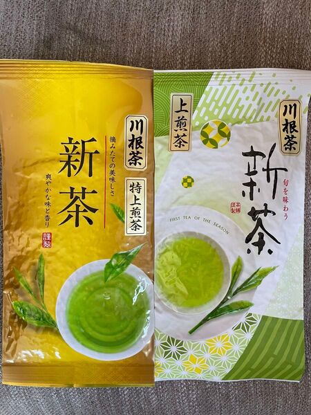 新茶 静岡 川根茶 浅蒸 手摘み特上茶 上煎茶 低農薬 農家直売