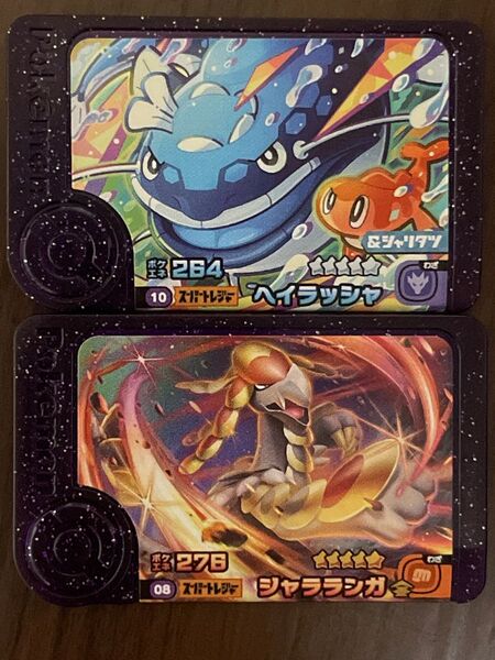 ポケモンフレンダ スーパートレジャー ジャラランガ ヘイラッシャ