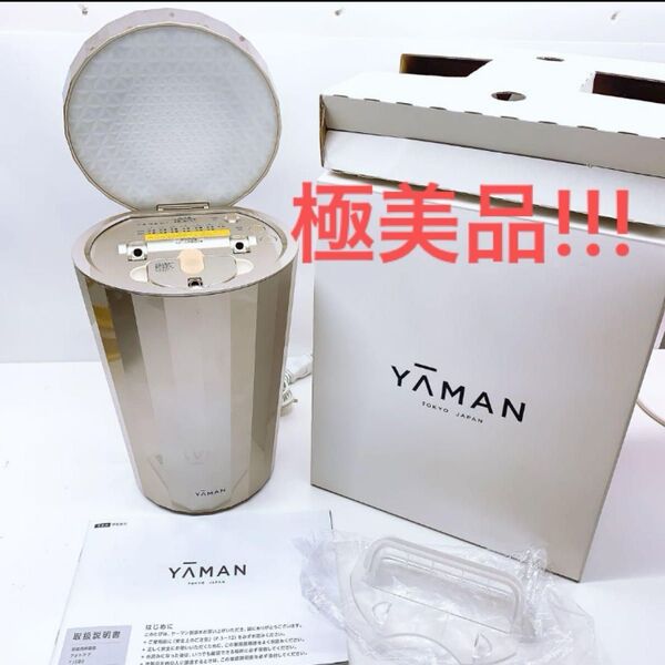 【極美品】ヤーマン美顔器 スチーマー フォトケア シャンパンゴールドYJSB0N フォトスチーマー 美顔器スチーマー YJSB0N