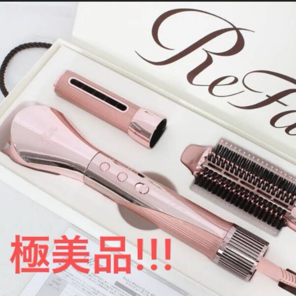 Refa リファビューテックリセッター ドライヤー ピンク RE-BI-05A リファ