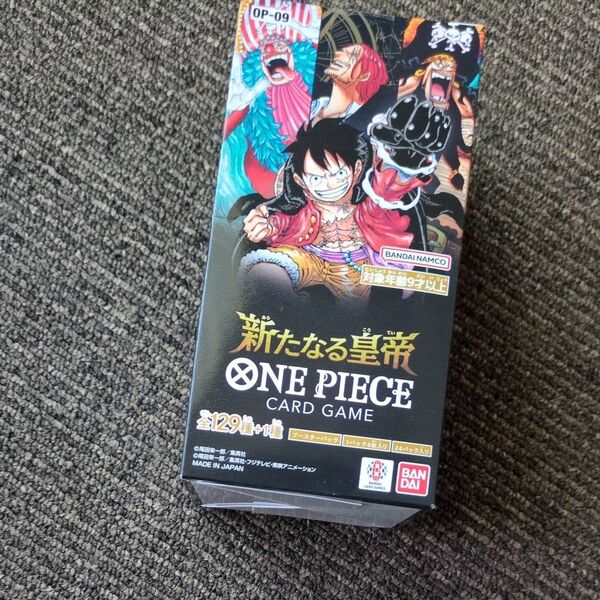 ONE PIECEカードゲーム ブースターパック 新たなる皇帝 1BOXテープ付