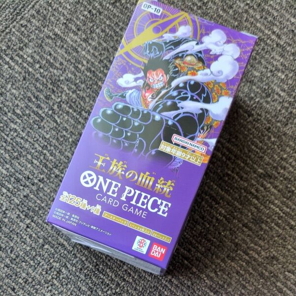 ONE PIECEカードゲーム ブースターパック 王族の血統 テープ付 1BOX分