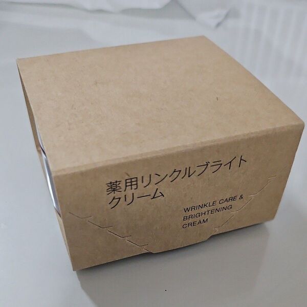 無印良品 薬用リンクルブライトクリーム