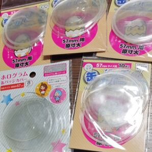 推し活グッズ缶バッチカバー 57mm 10枚 CAN57 缶バッチ 缶バッジ ハピラ