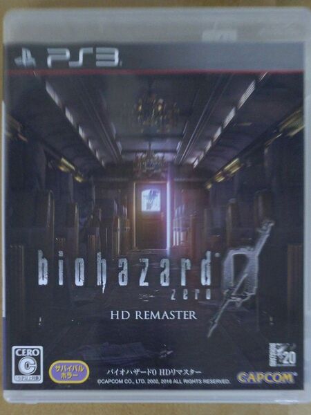 説明書欠品【PS3】 バイオハザード0 HDリマスター