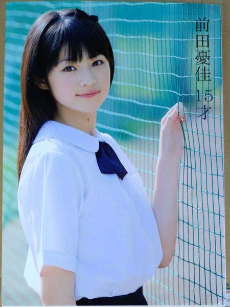 DVD欠品 前田憂佳15才 写真集 根本好伸/撮影