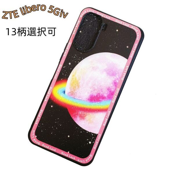 ZTE Libero 5GIVケース 15色選択可A302T 5g4 おしゃれ1