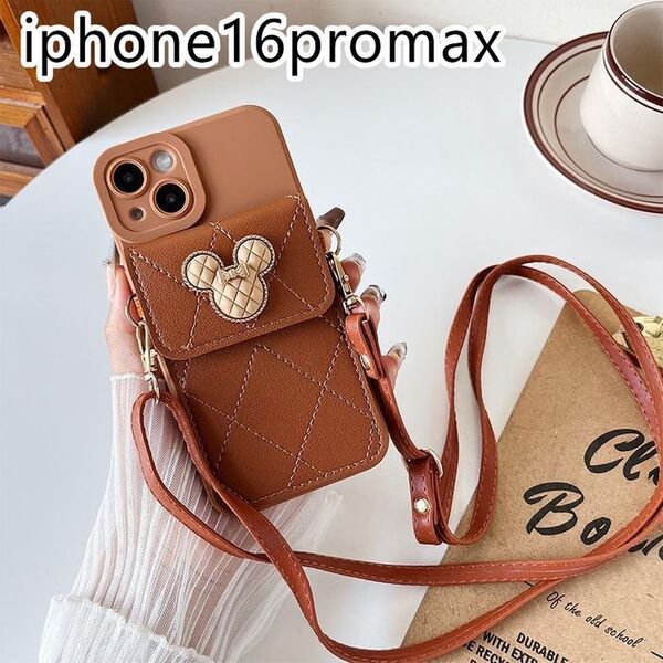 iphone16promaxケース カーバー ショルダー付き 可愛い高品質茶色
