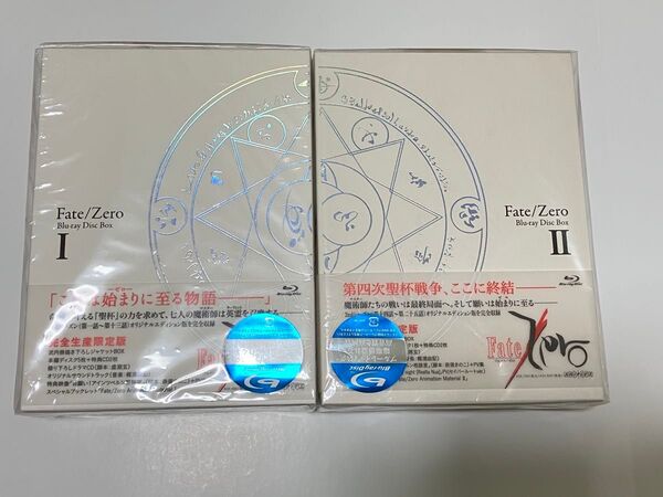 Fate/Zero Blu-ray Disc Box 完全生産限定版