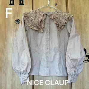 FナイスクラップNICE CLAUPレースカラークラシカル ブラウス シャツボリュームスリーブ