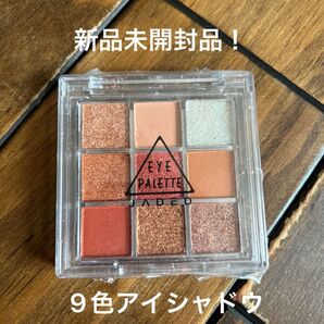 新品未開封品!JADEO9色アイパレット アイシャドウ アイシャドウパレット コスメ