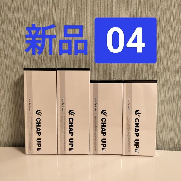 チャップアップ 育毛剤