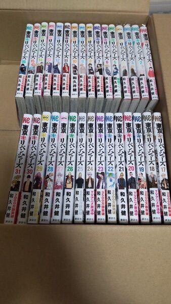 東京リベンジャーズ 全巻31セット