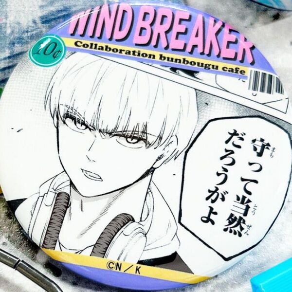 ウィンブレ WIND BREAKER 海外コミックモチーフ 缶バッジ 梶 蓮