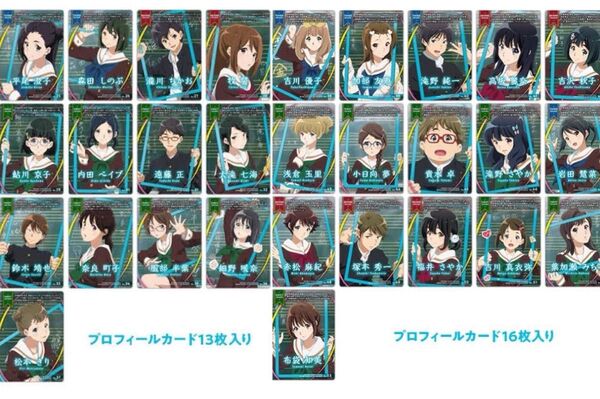 響けユーフォニアム プロフィールカード ムビチケ